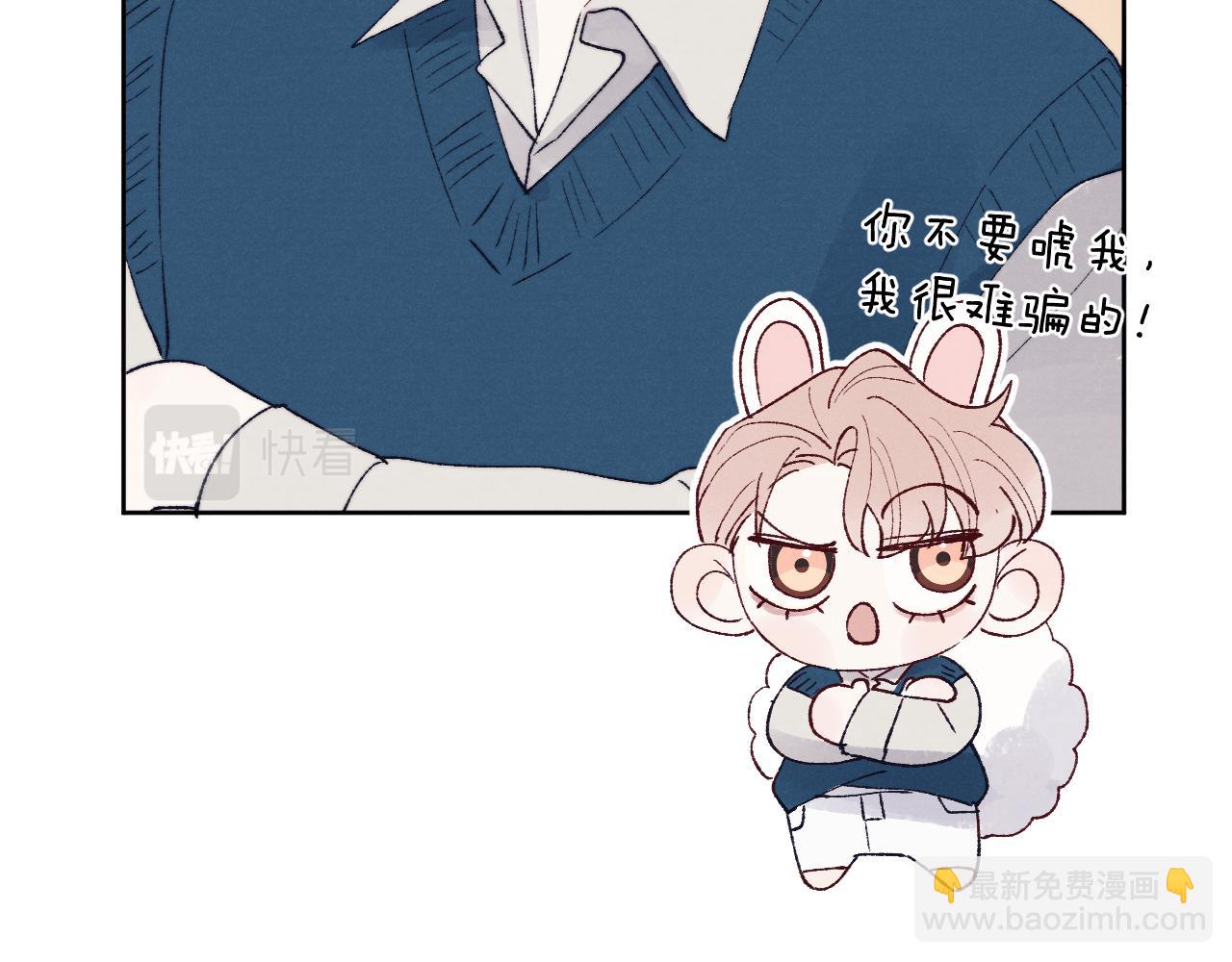 第29话 戎逸，你和周砾只是朋友吧71