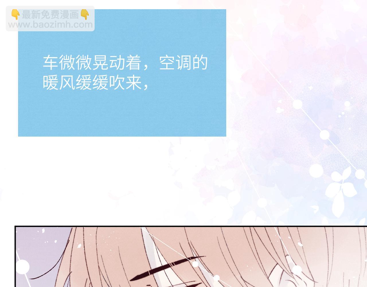 第29话 戎逸，你和周砾只是朋友吧79