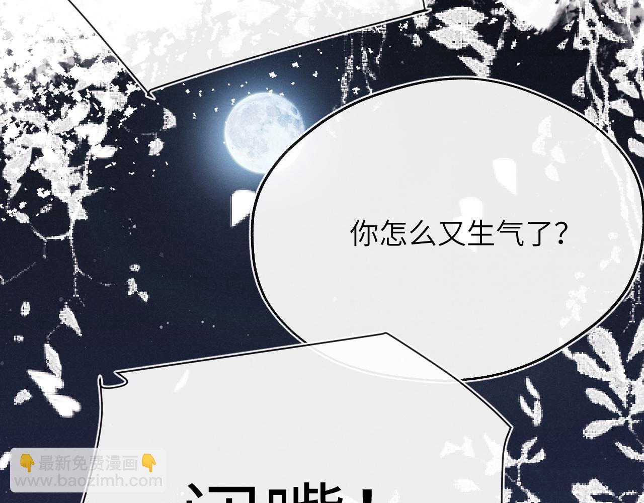 第29话 戎逸，你和周砾只是朋友吧94