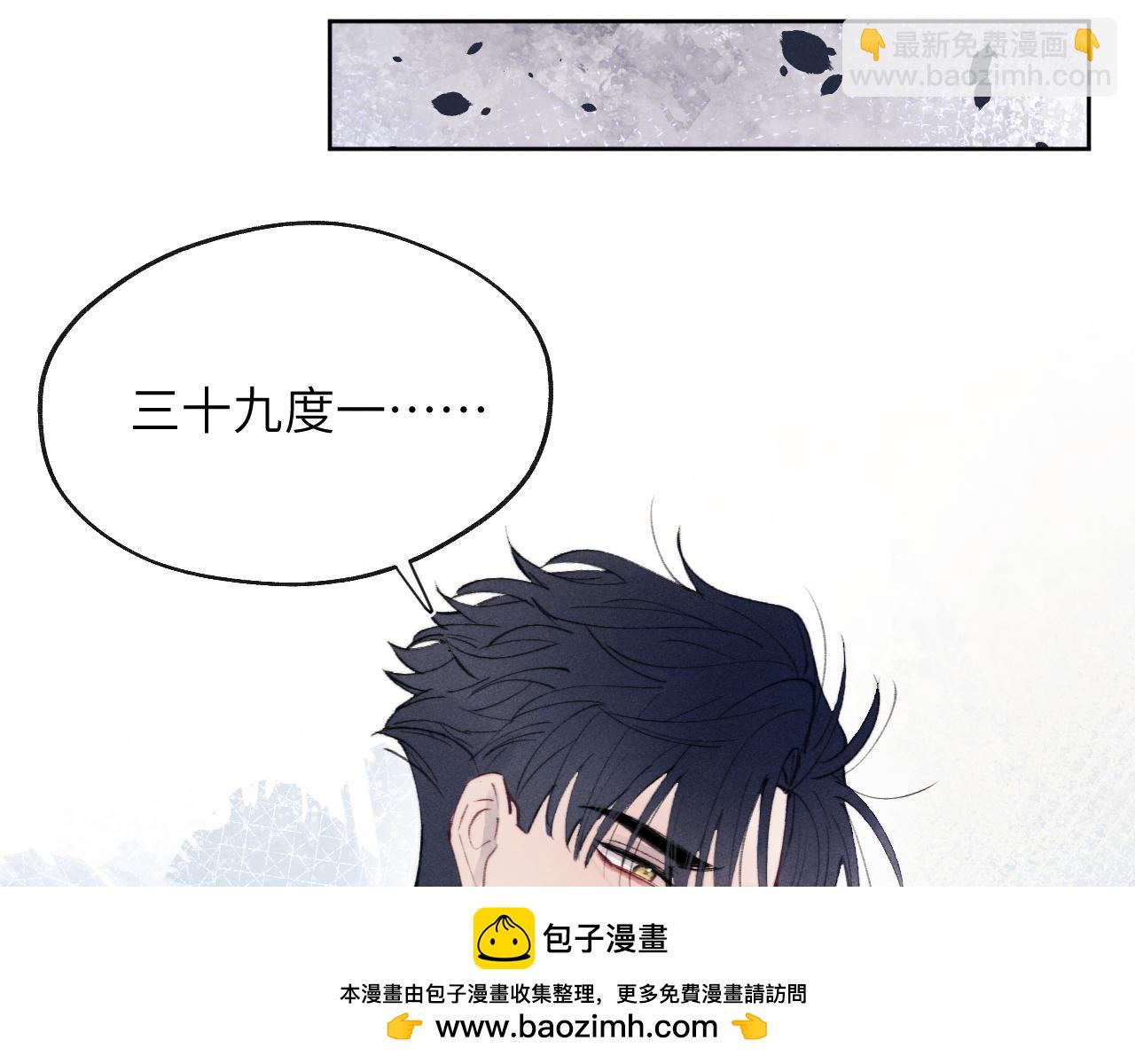 第33话 尧尧正职终于揭晓啦！107