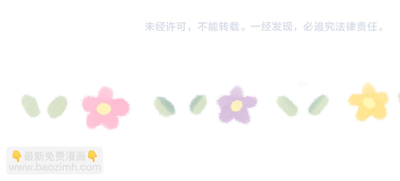 第33话 尧尧正职终于揭晓啦！113
