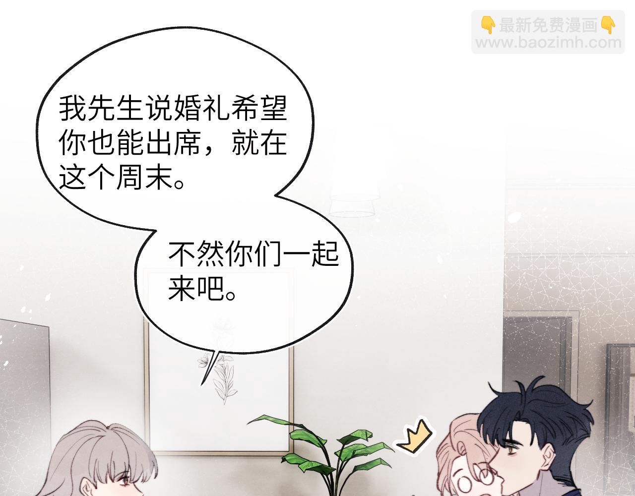第33话 尧尧正职终于揭晓啦！18