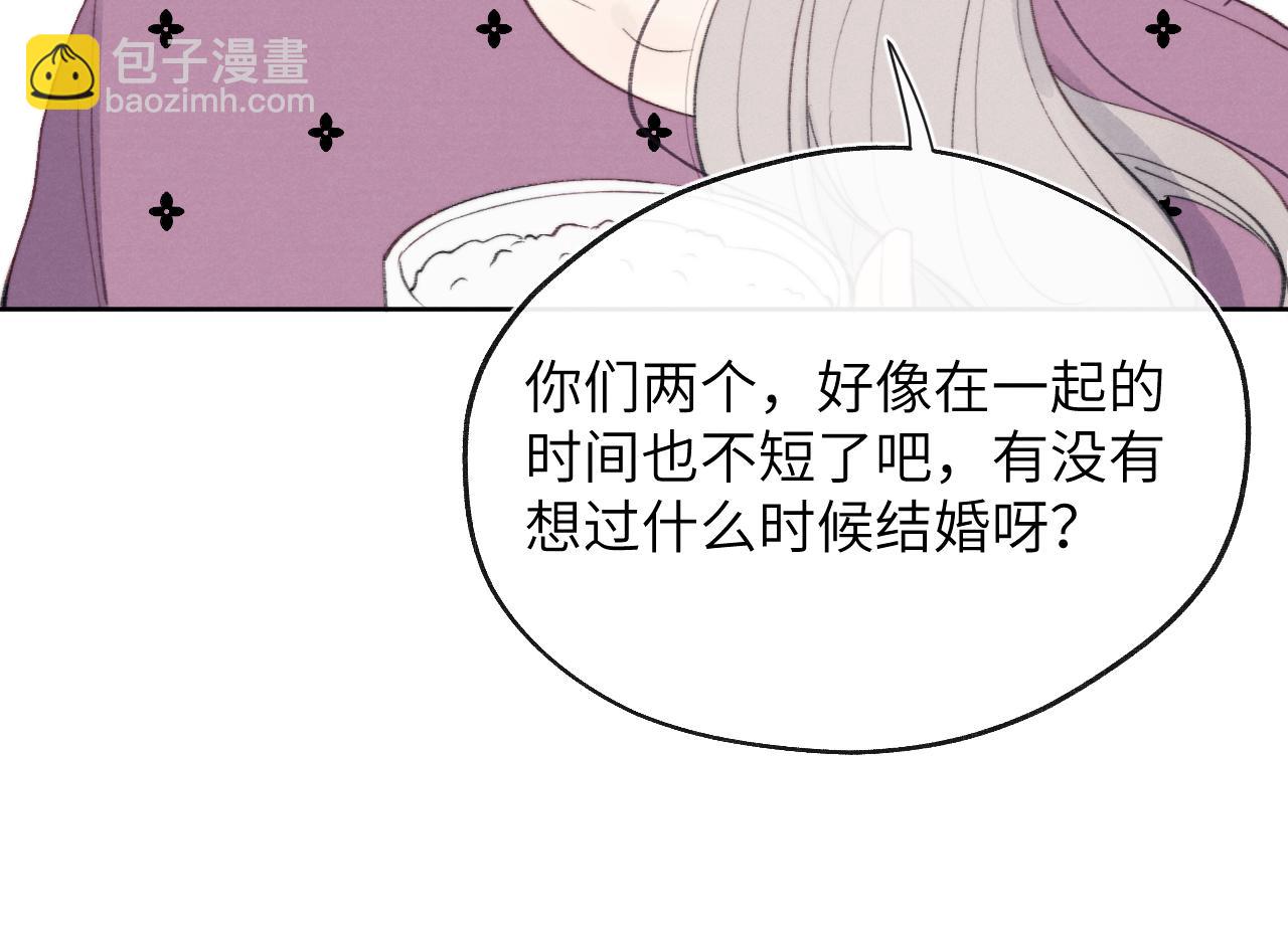 第33话 尧尧正职终于揭晓啦！2