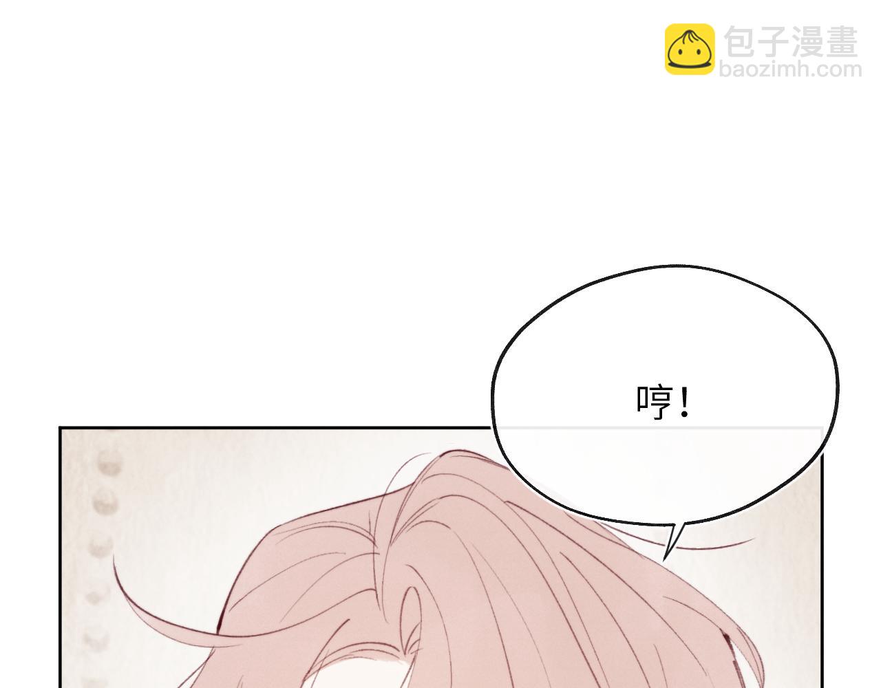 第33话 尧尧正职终于揭晓啦！23