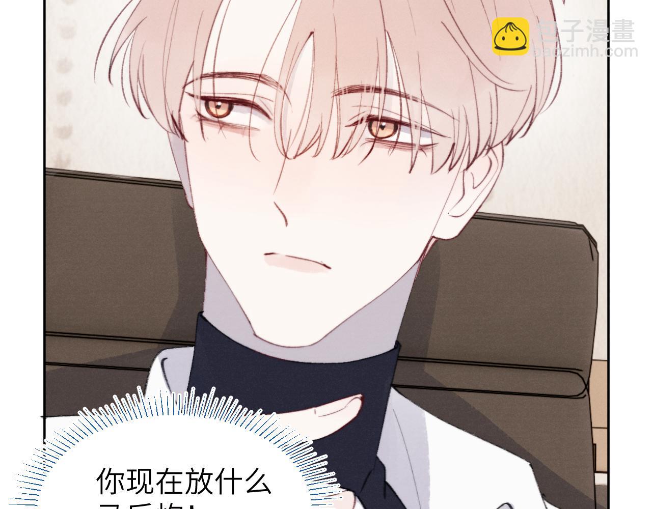 第33话 尧尧正职终于揭晓啦！24