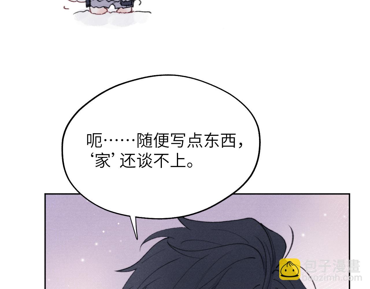 第33话 尧尧正职终于揭晓啦！35