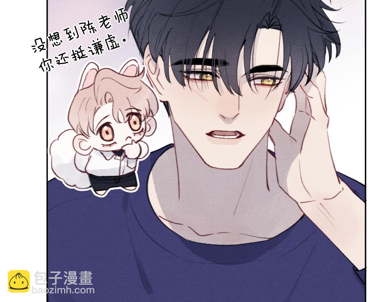第33话 尧尧正职终于揭晓啦！36