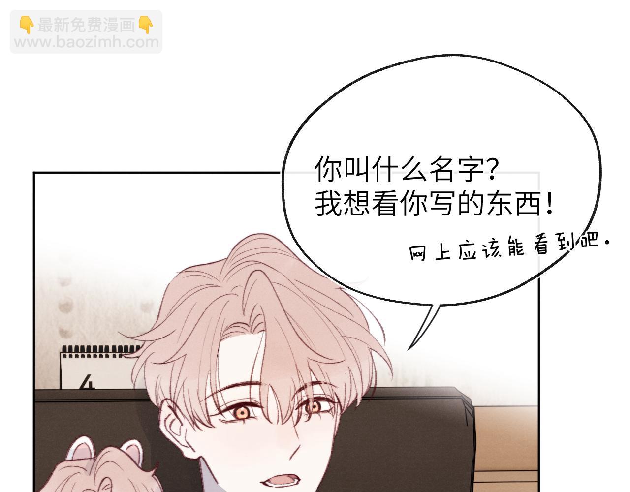 第33话 尧尧正职终于揭晓啦！38