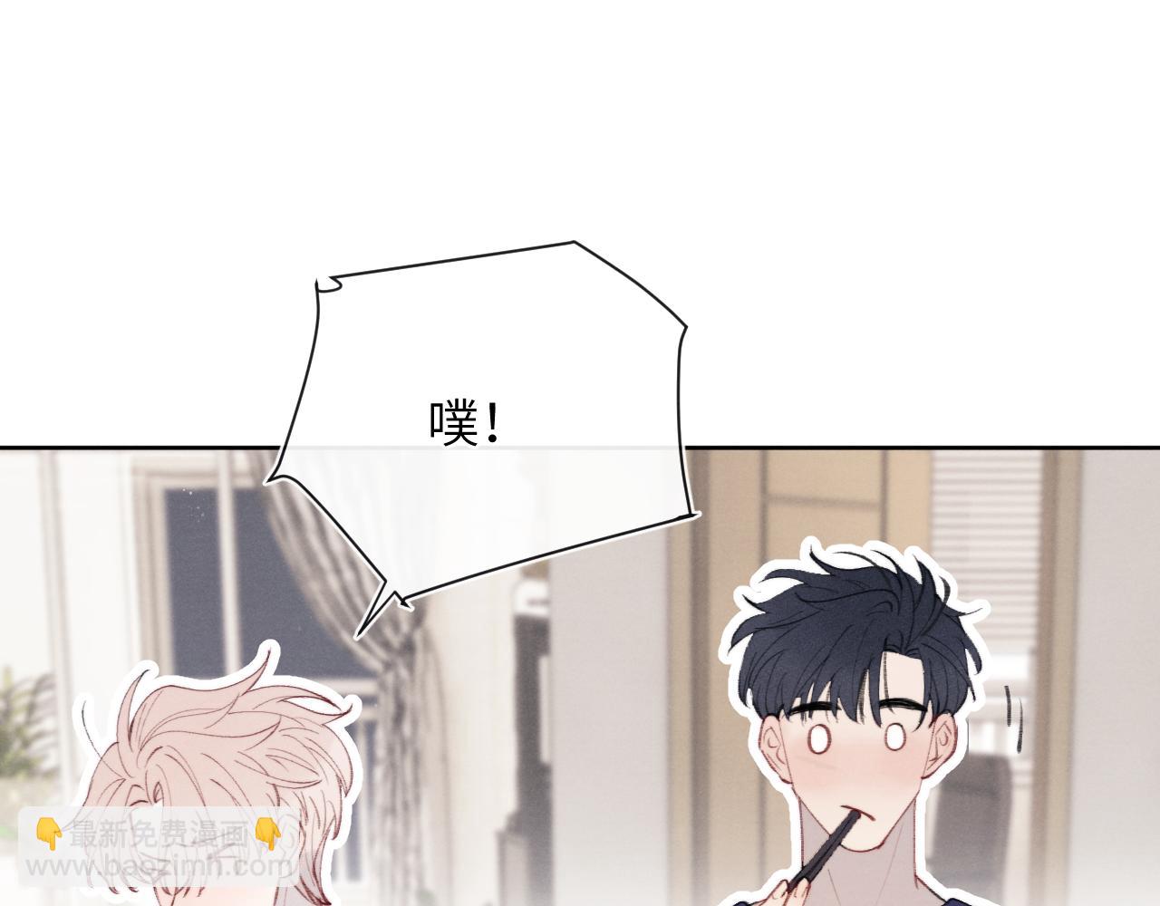 第33话 尧尧正职终于揭晓啦！5