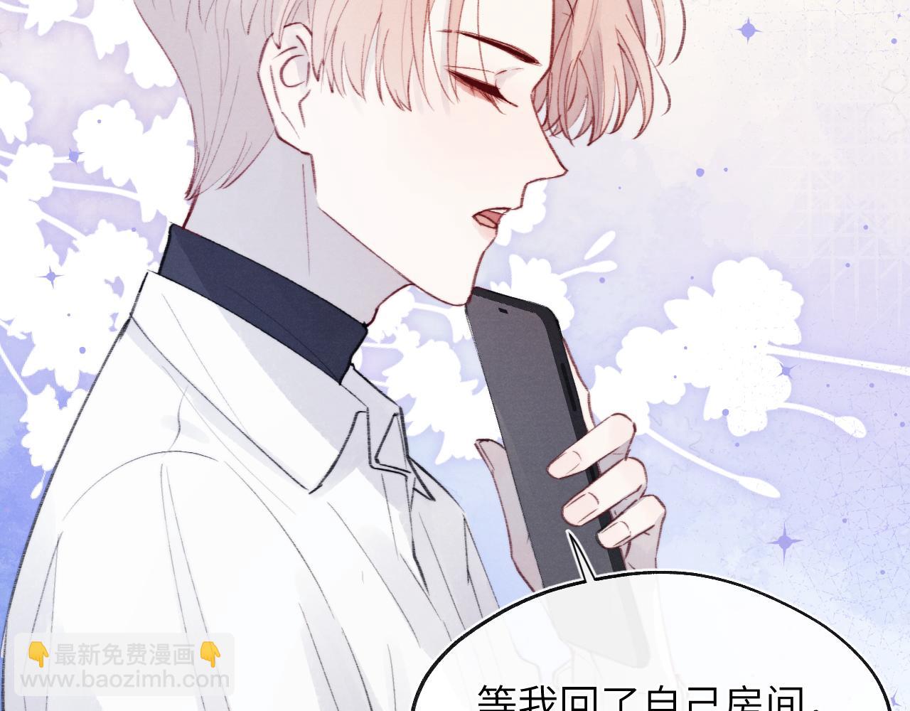 第33话 尧尧正职终于揭晓啦！59