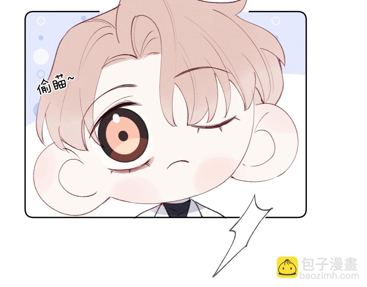 第33话 尧尧正职终于揭晓啦！63