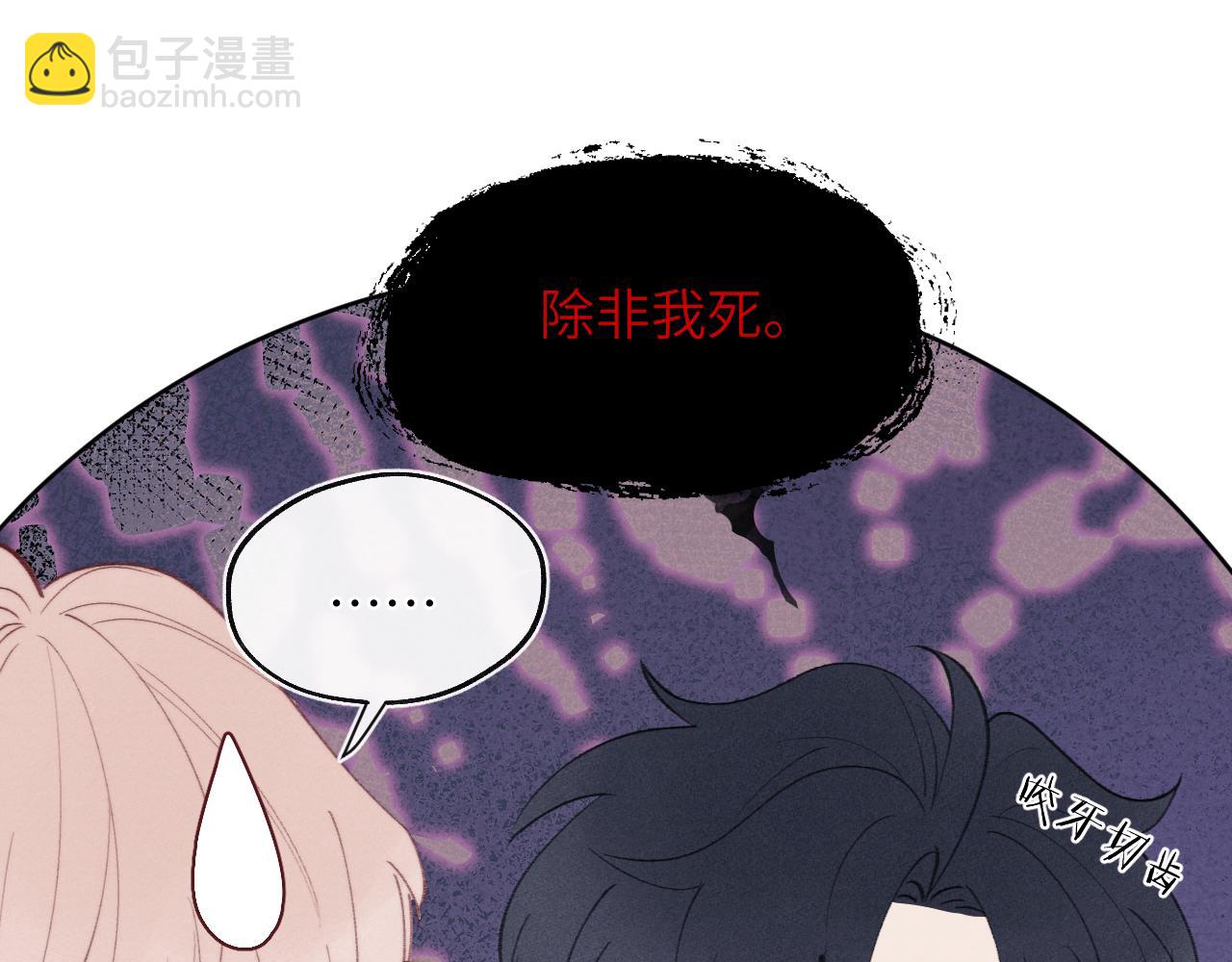 第33话 尧尧正职终于揭晓啦！64