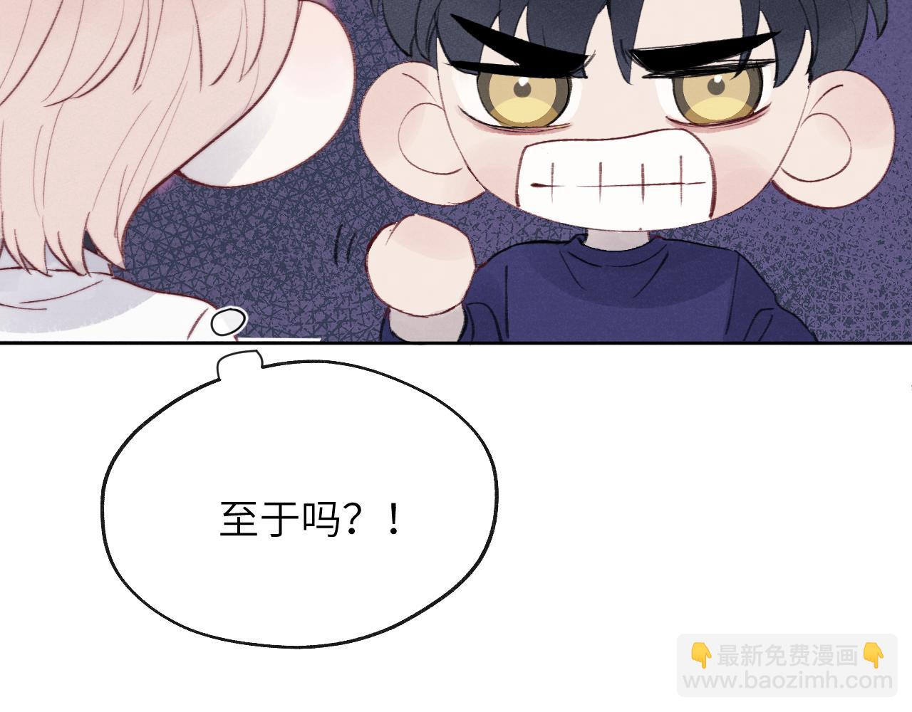 第33话 尧尧正职终于揭晓啦！65