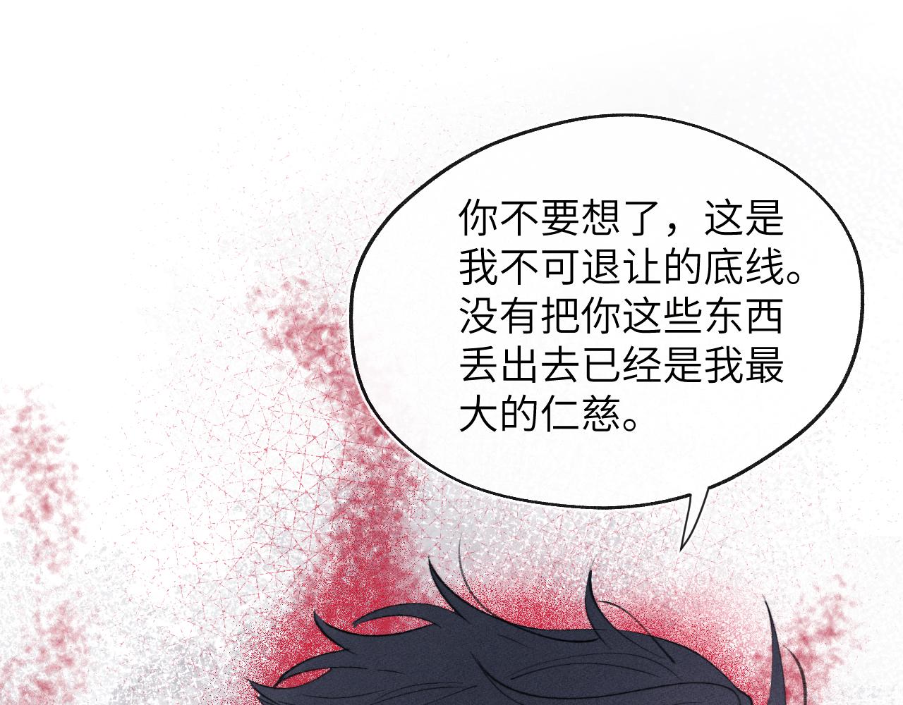 第33话 尧尧正职终于揭晓啦！67