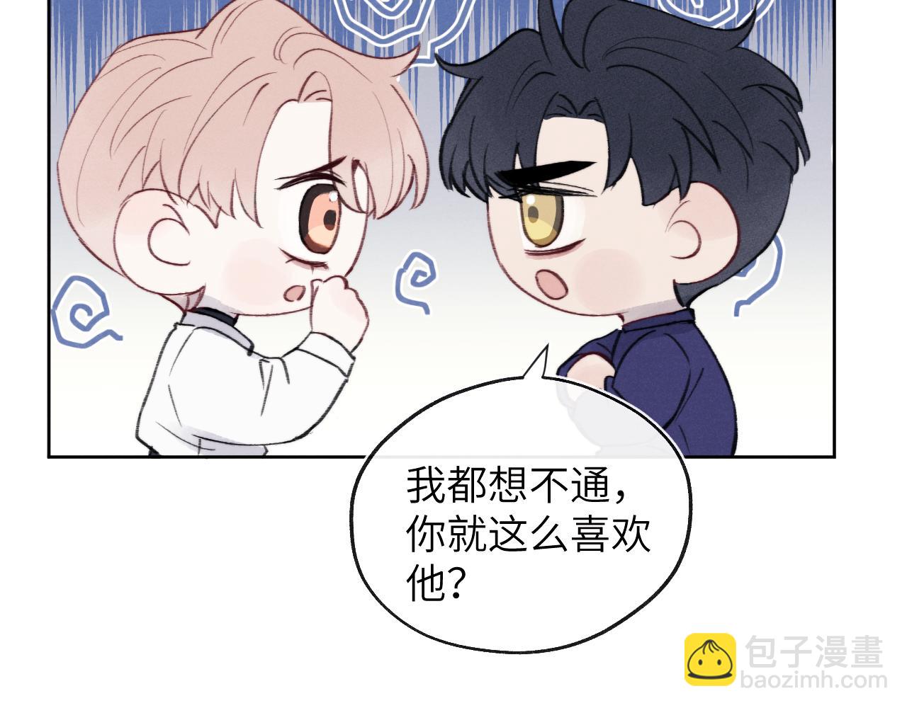 第33话 尧尧正职终于揭晓啦！71
