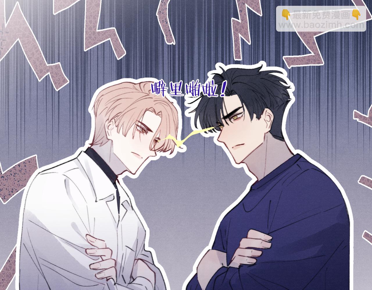 第33话 尧尧正职终于揭晓啦！74