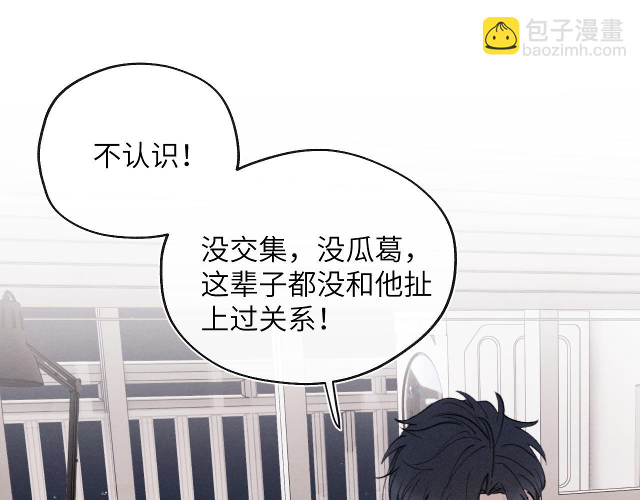 第33话 尧尧正职终于揭晓啦！78