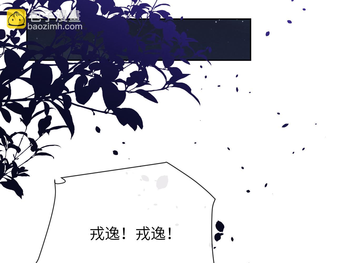 第33话 尧尧正职终于揭晓啦！88