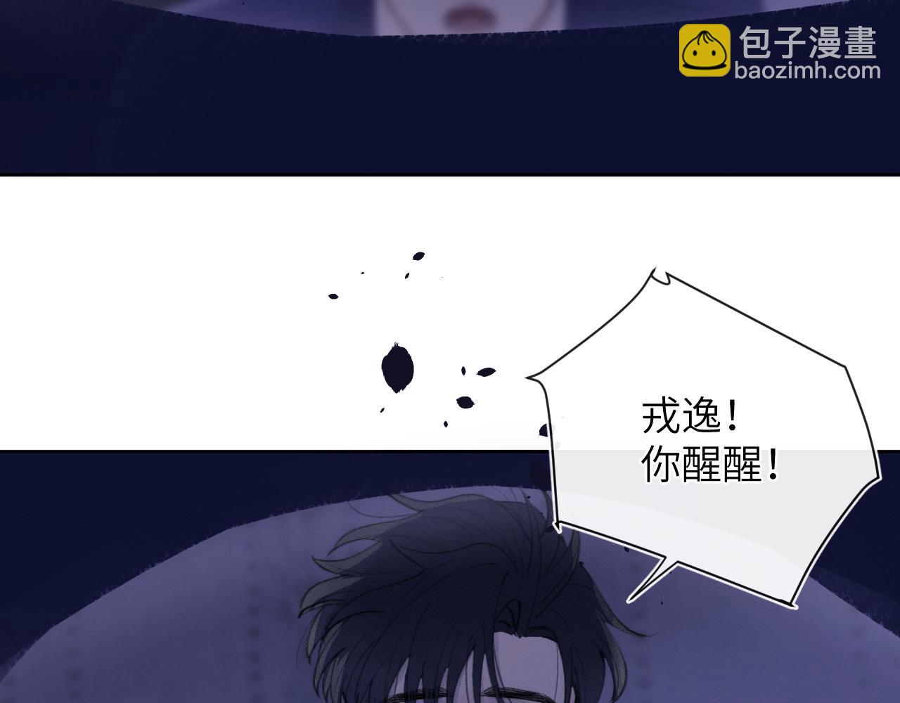 第33话 尧尧正职终于揭晓啦！90
