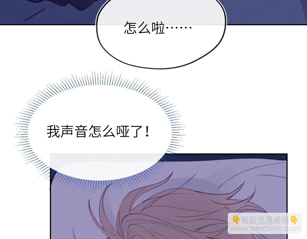 第33话 尧尧正职终于揭晓啦！94