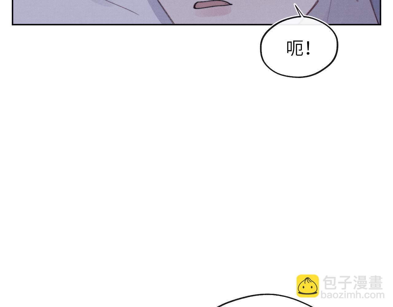 第33话 尧尧正职终于揭晓啦！98
