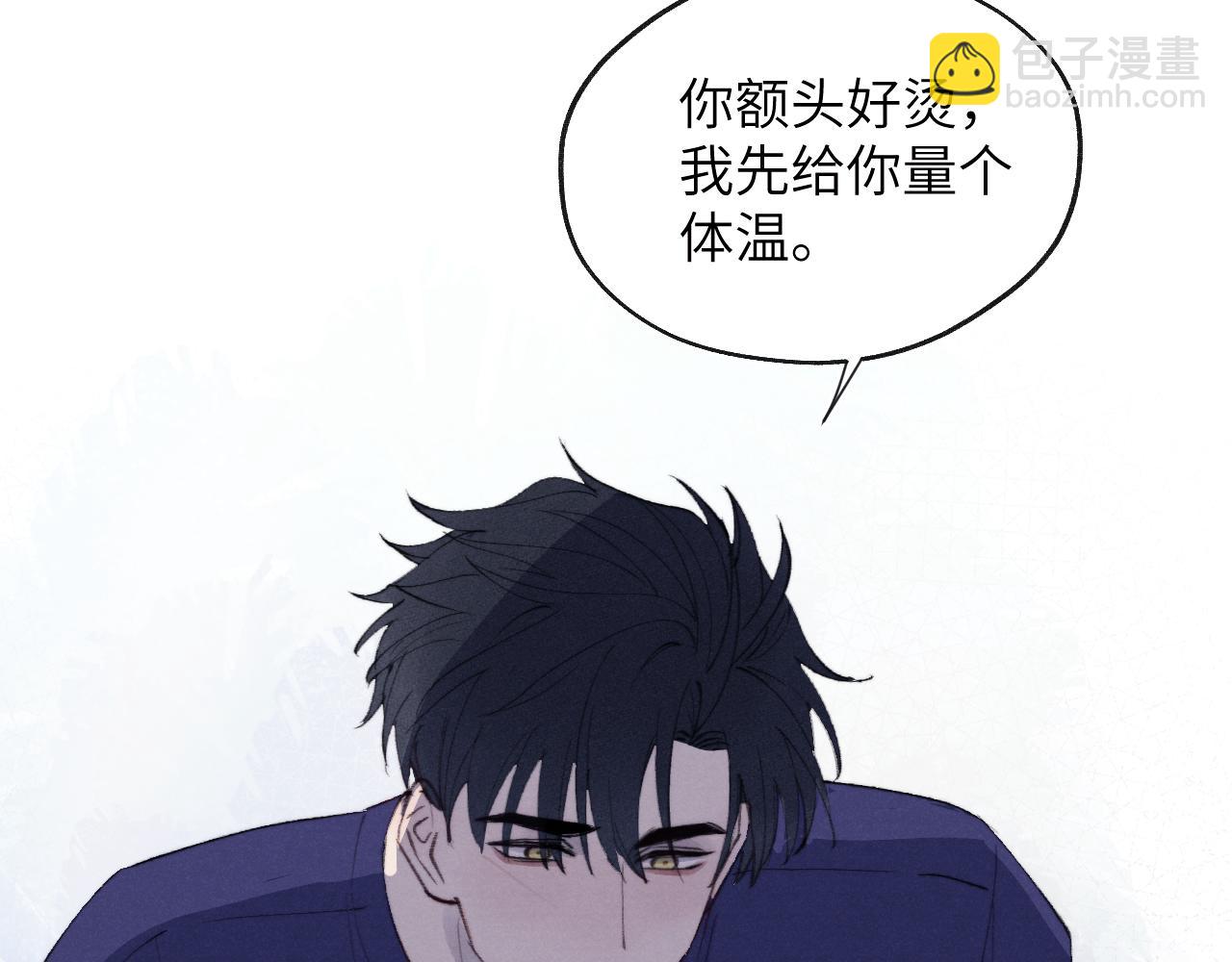 第33话 尧尧正职终于揭晓啦！99