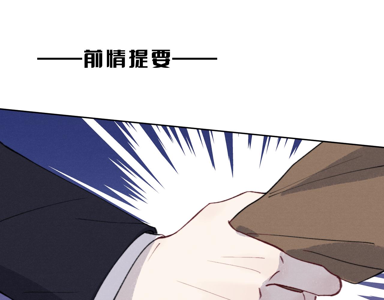 第36话 手牵手参加婚礼0