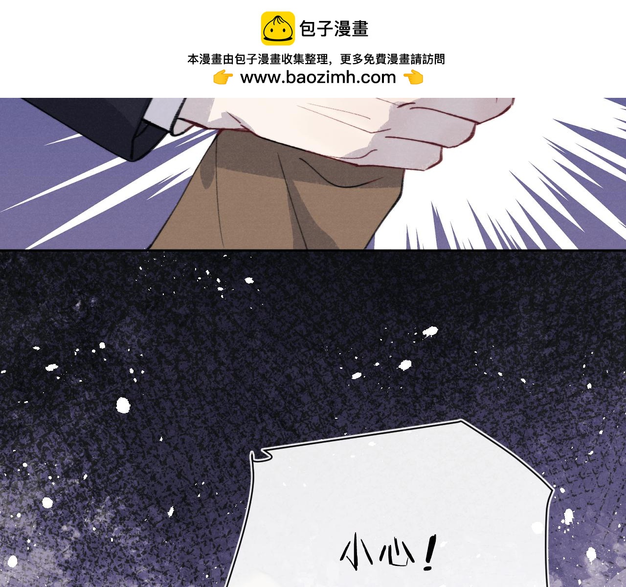 第36话 手牵手参加婚礼1