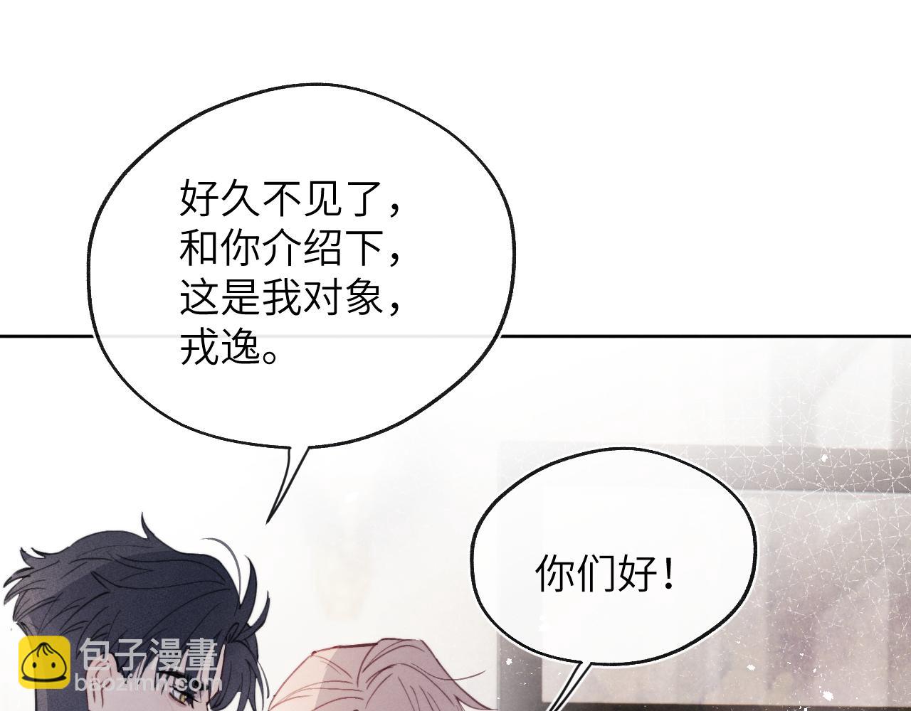 第36话 手牵手参加婚礼108