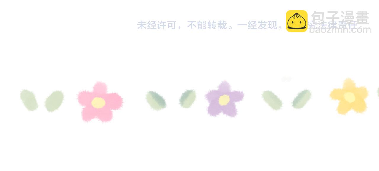 第36话 手牵手参加婚礼115