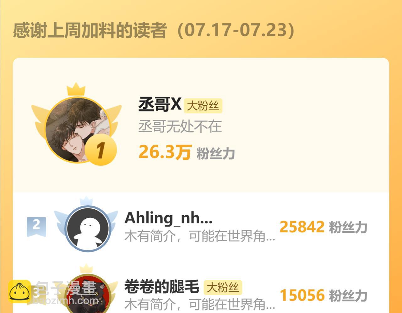 第36话 手牵手参加婚礼117