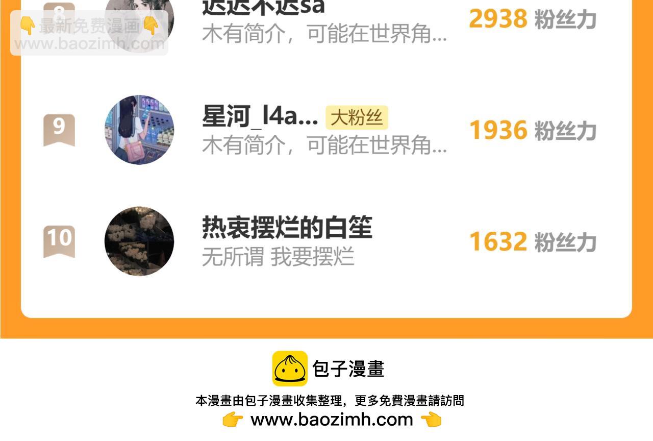 第36话 手牵手参加婚礼119