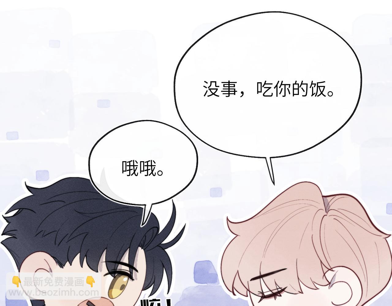 第36话 手牵手参加婚礼15