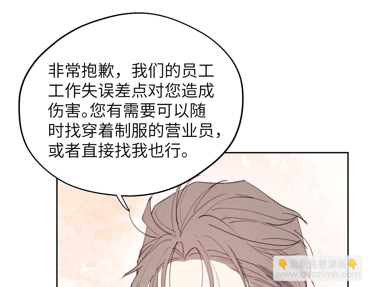 第36话 手牵手参加婚礼19