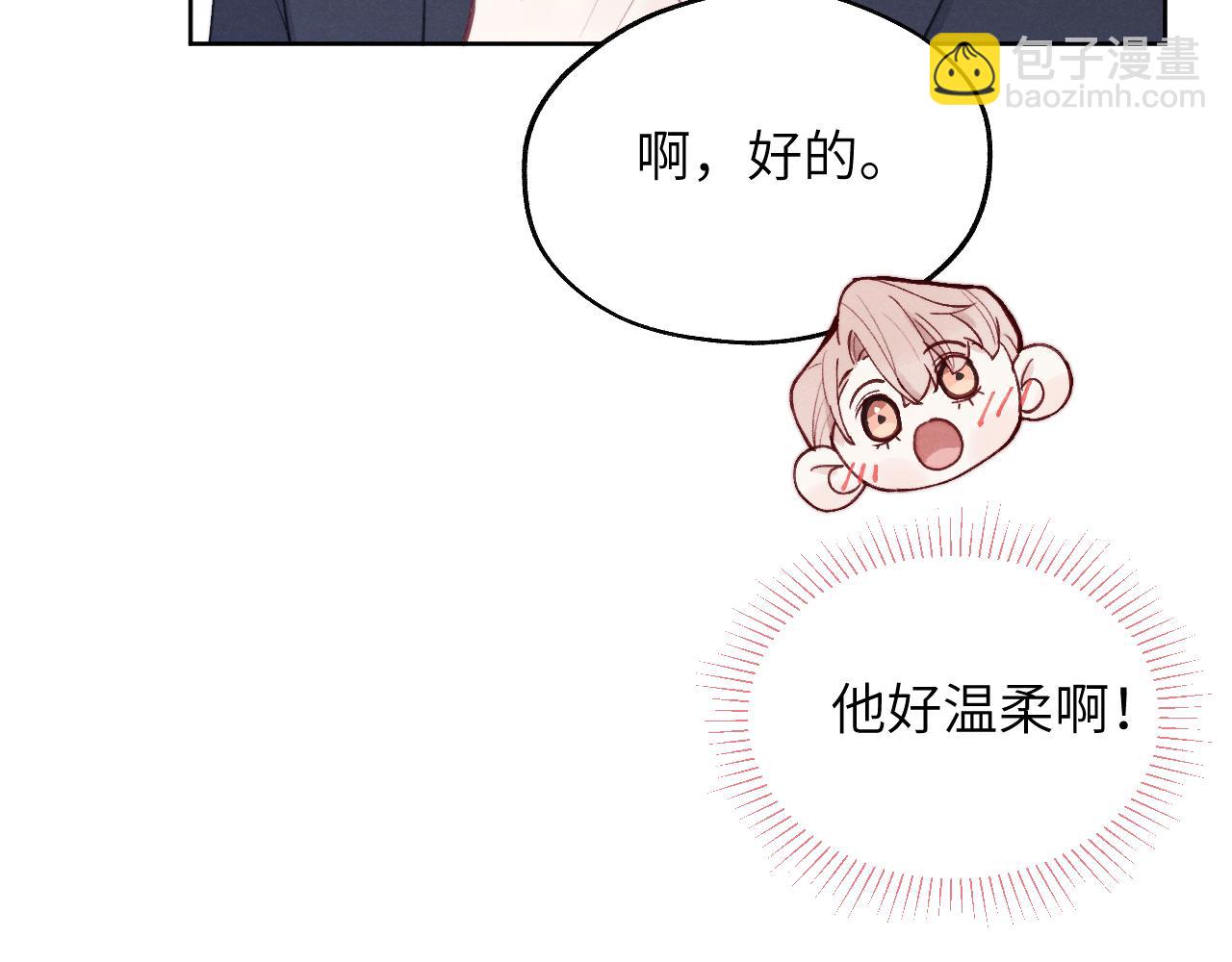 第36话 手牵手参加婚礼21
