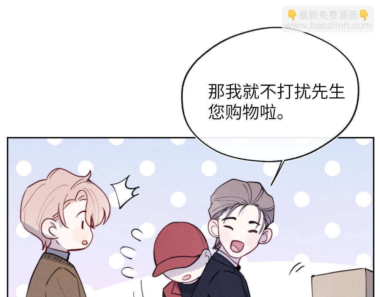 第36话 手牵手参加婚礼23