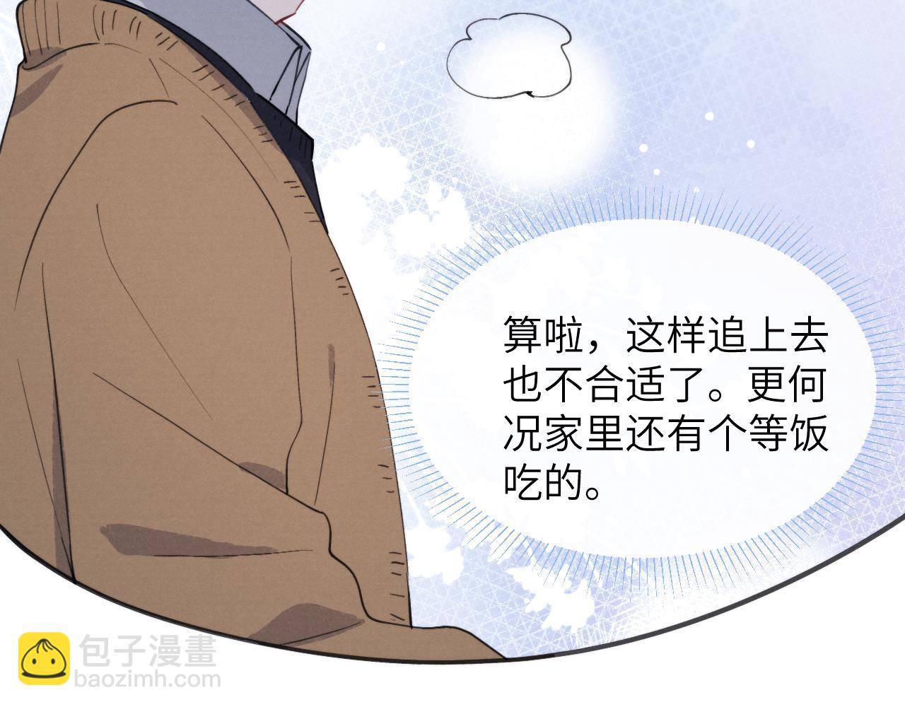 第36话 手牵手参加婚礼28