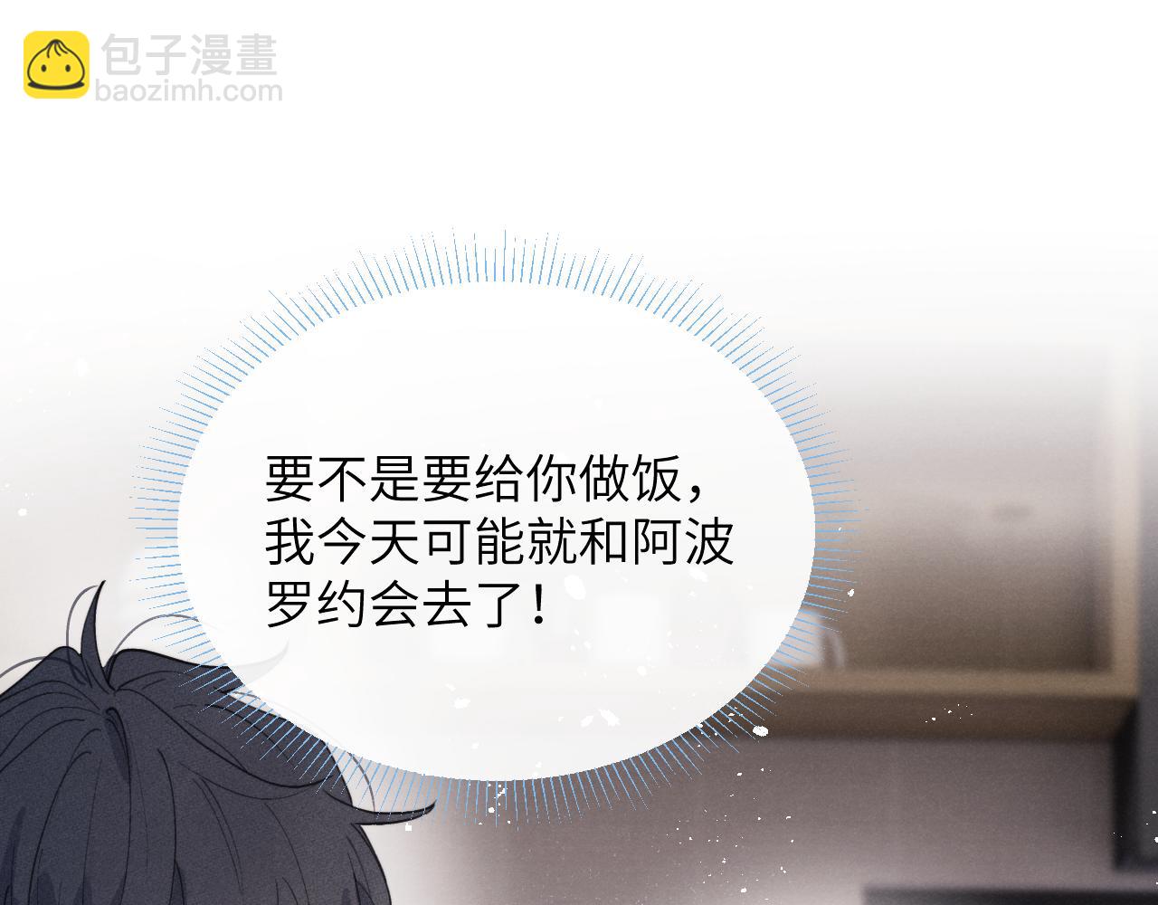第36话 手牵手参加婚礼29