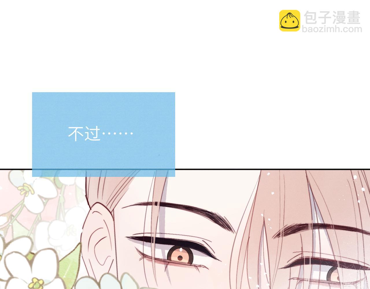 第36话 手牵手参加婚礼32