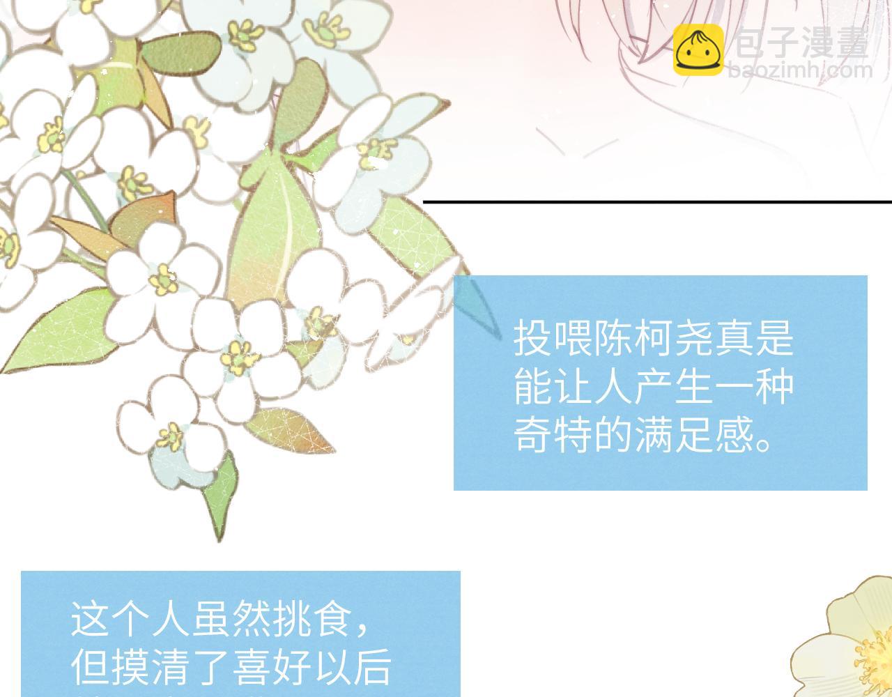 第36话 手牵手参加婚礼33