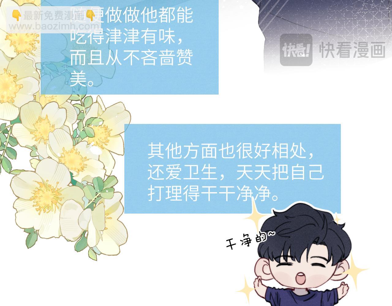 第36话 手牵手参加婚礼36