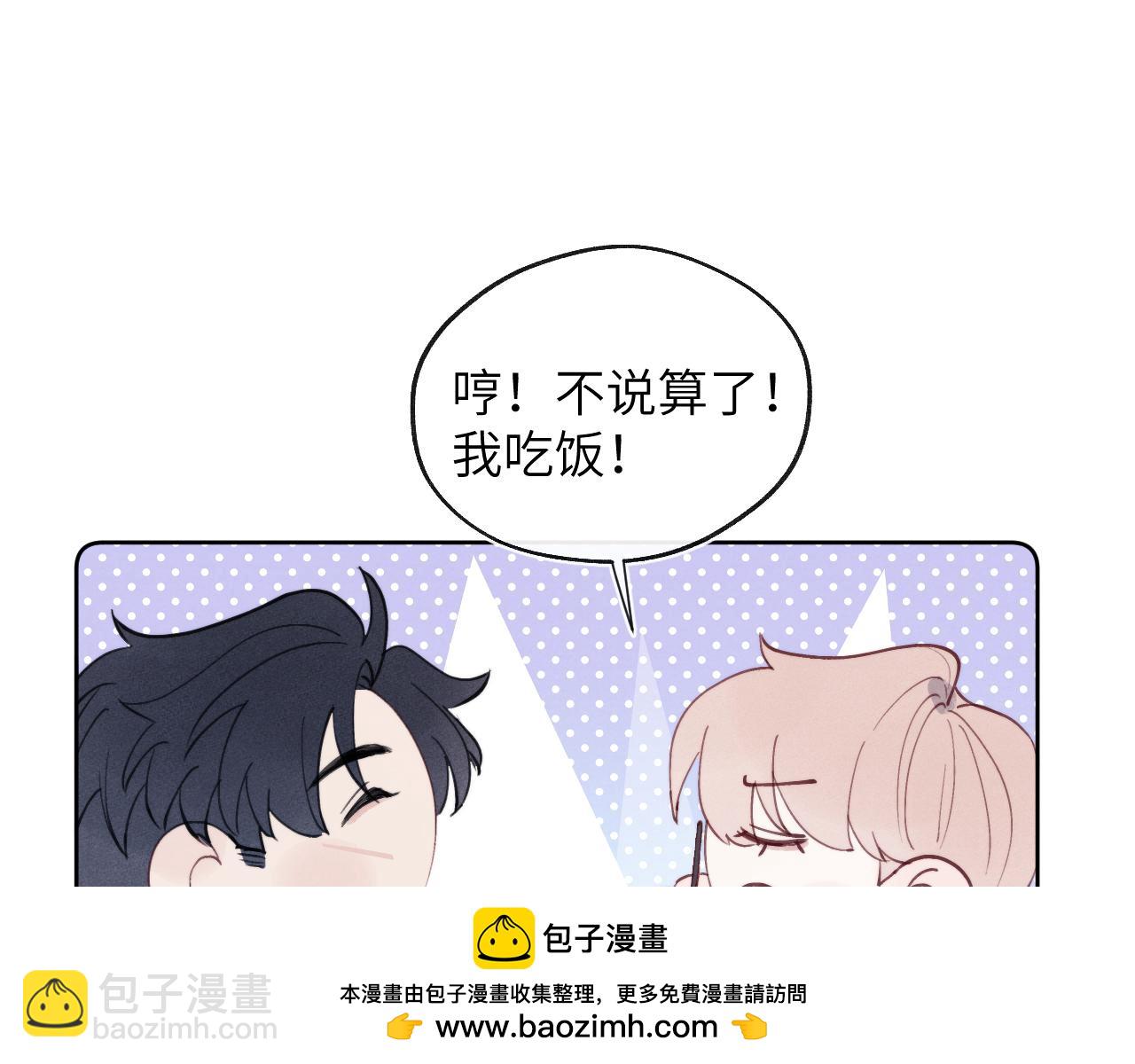 第36话 手牵手参加婚礼49