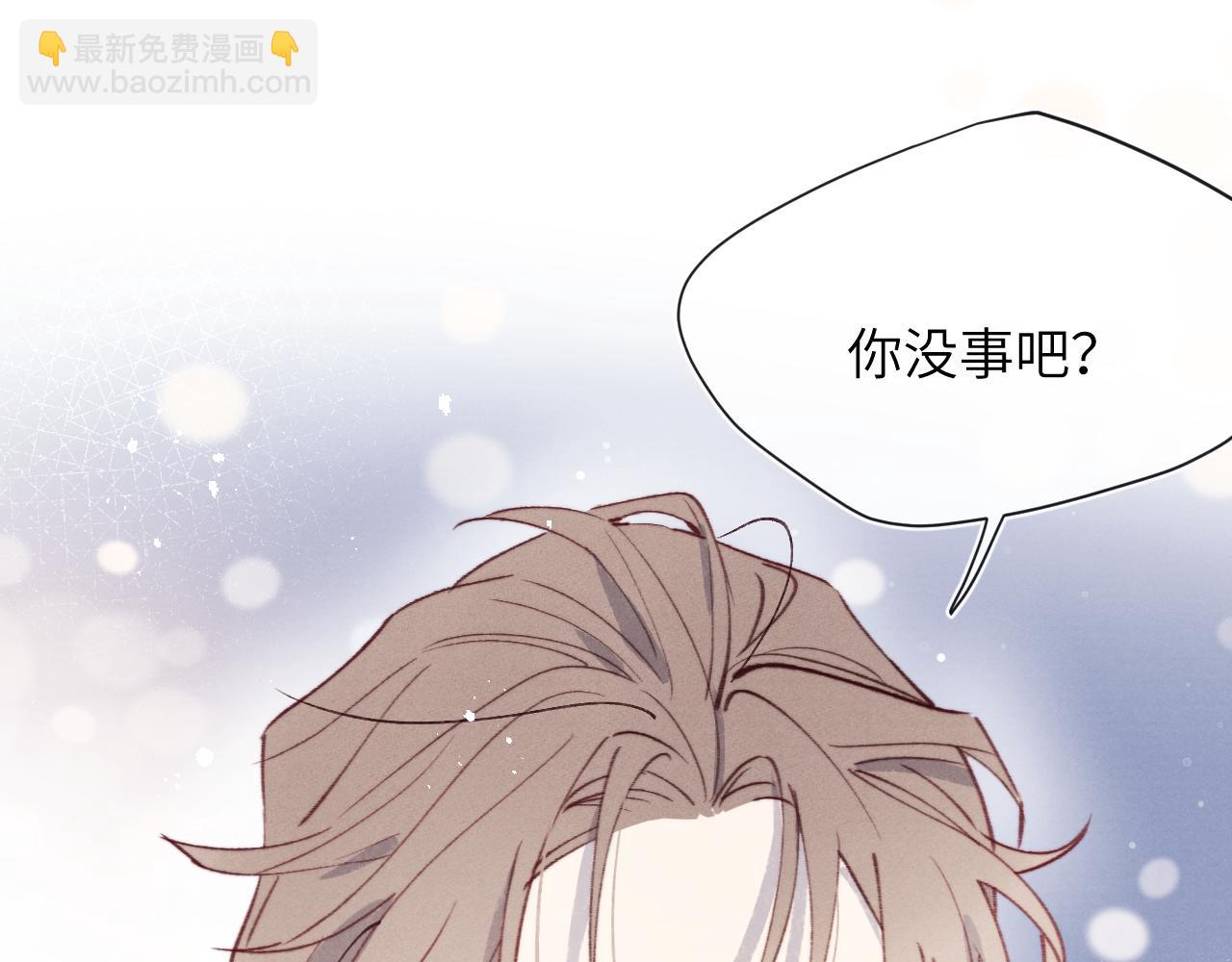 第36话 手牵手参加婚礼5
