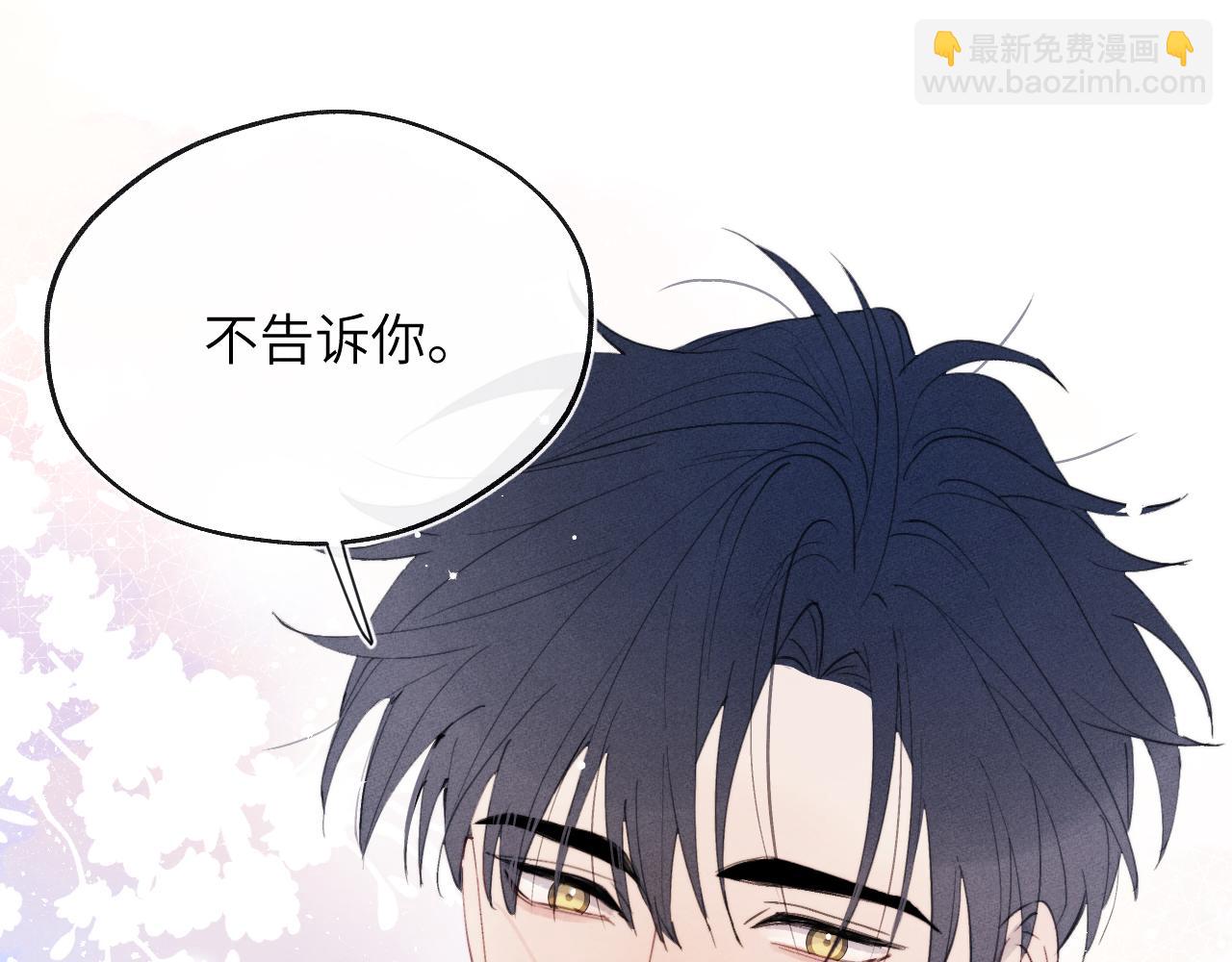 第36话 手牵手参加婚礼51