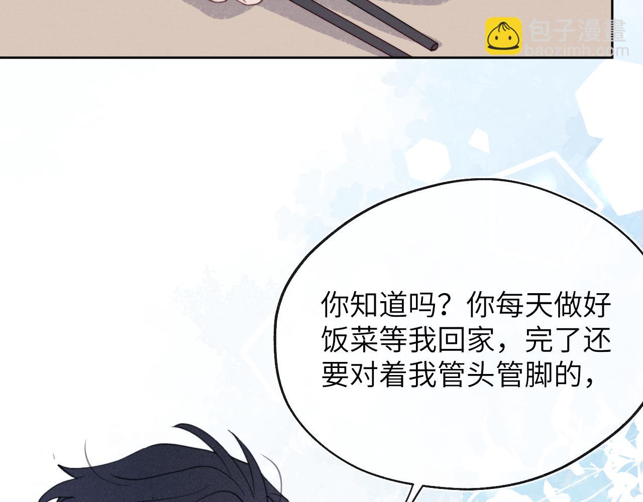 第36话 手牵手参加婚礼56