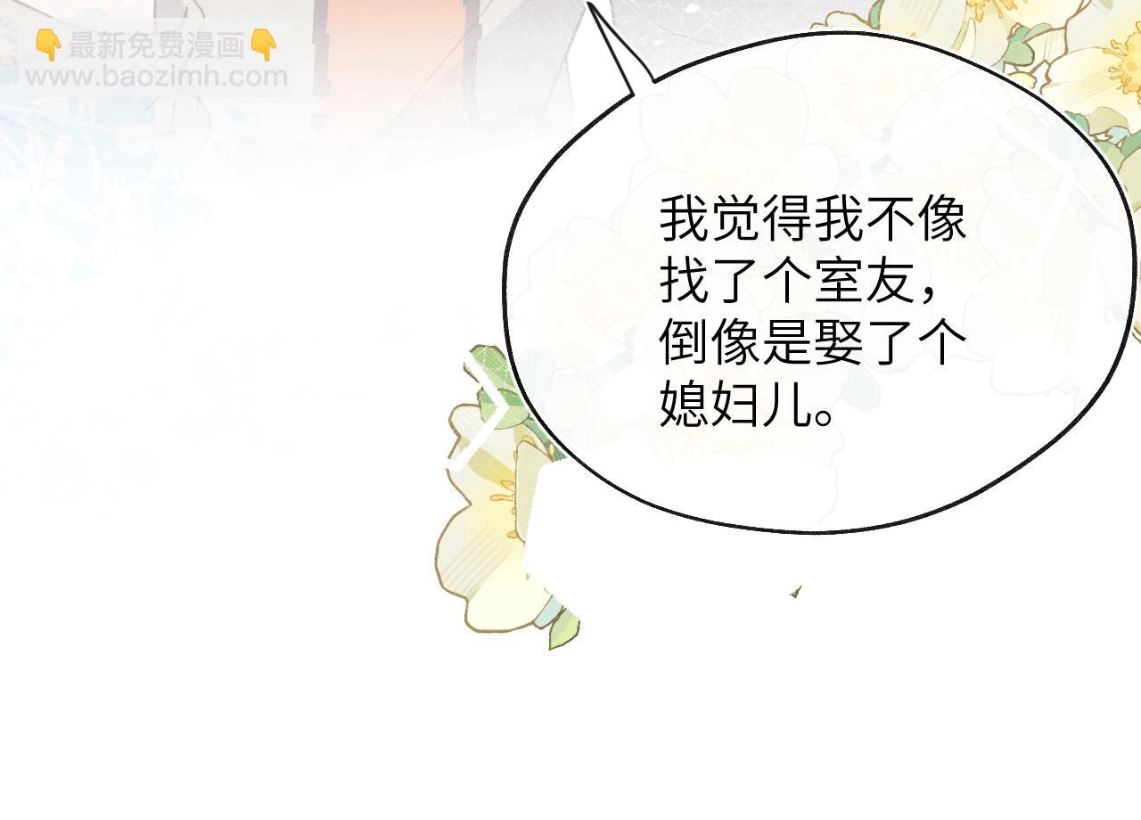 第36话 手牵手参加婚礼58