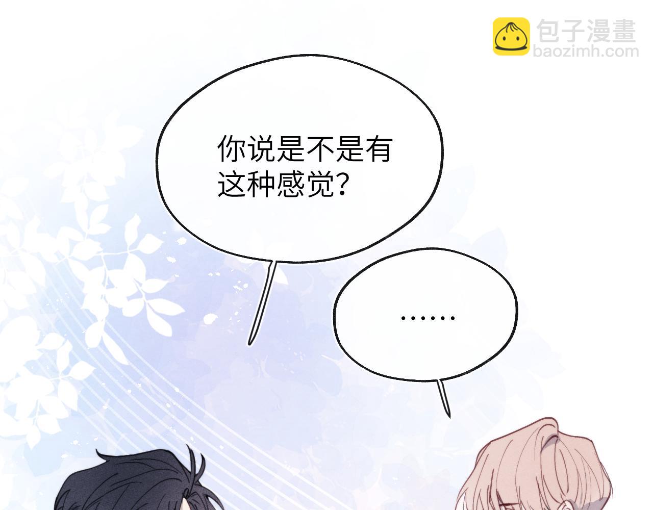 第36话 手牵手参加婚礼59