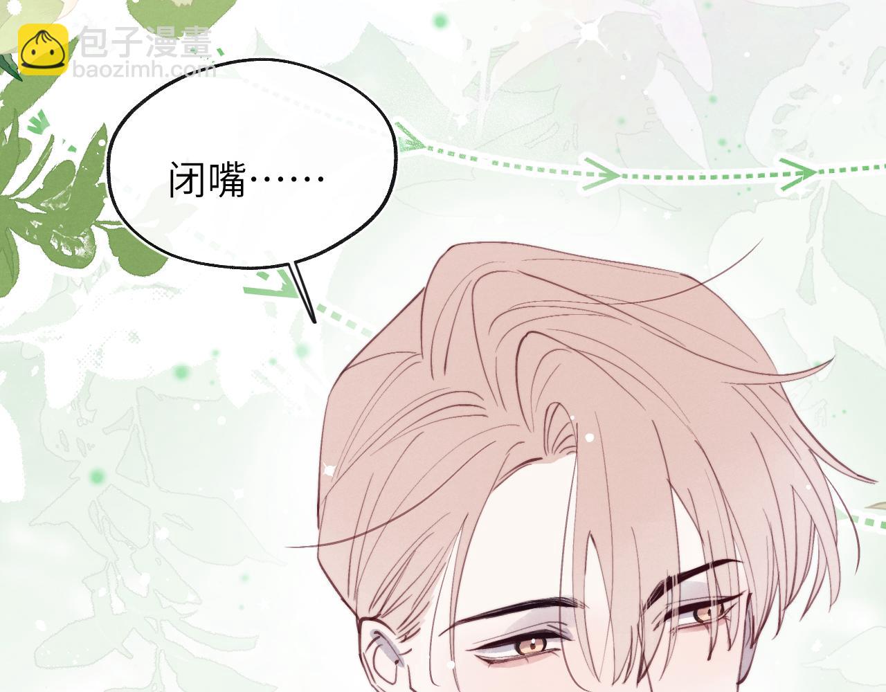 第36话 手牵手参加婚礼61