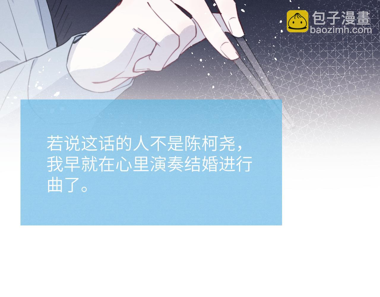 第36话 手牵手参加婚礼63