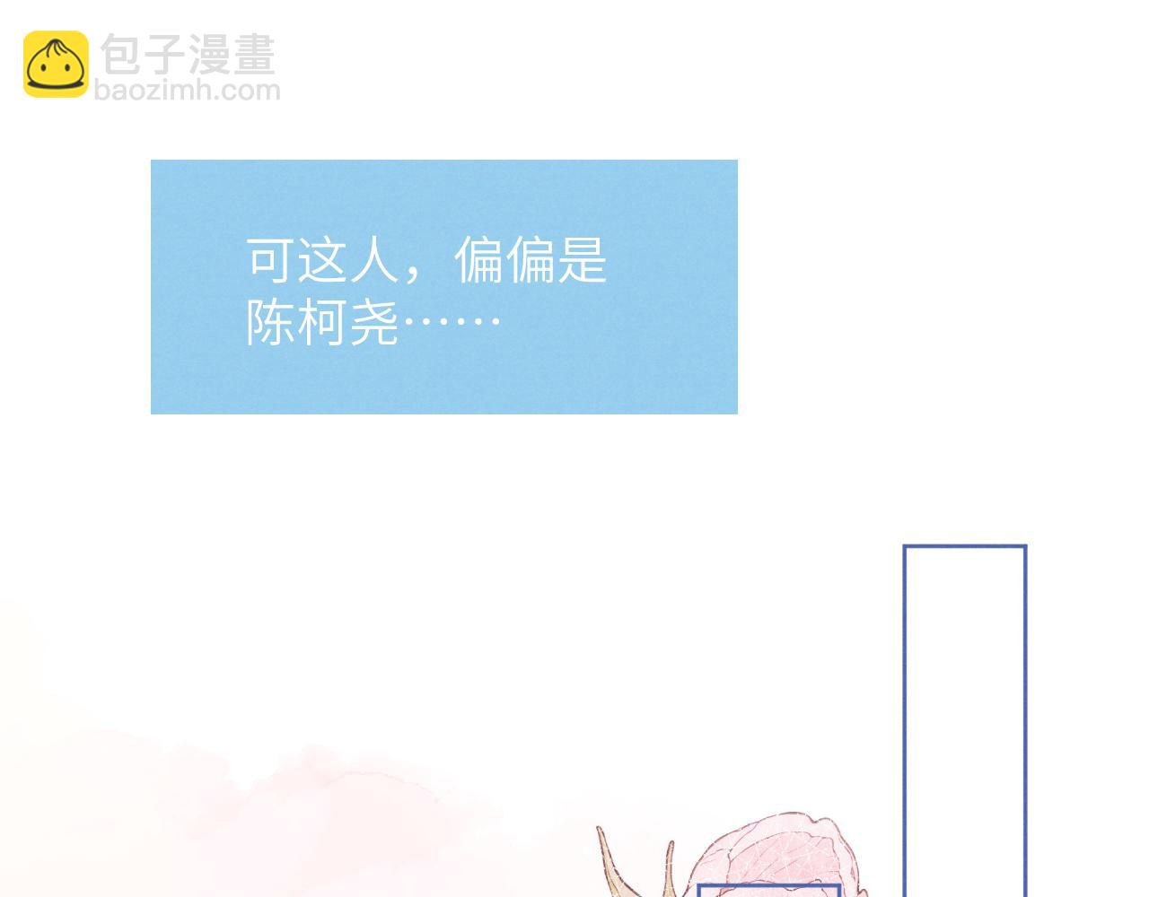 第36话 手牵手参加婚礼64